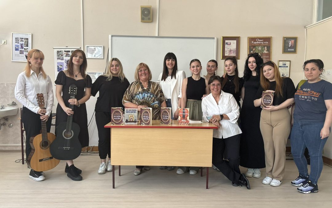 Промоција романа ,,Три хлеба насушна“ Славице Мастикосе