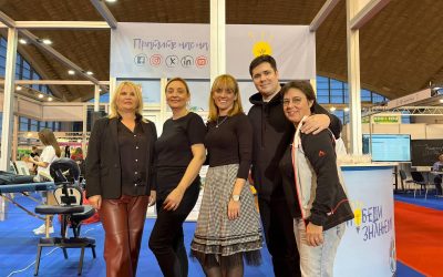 Сајам образовања и наставних средстава