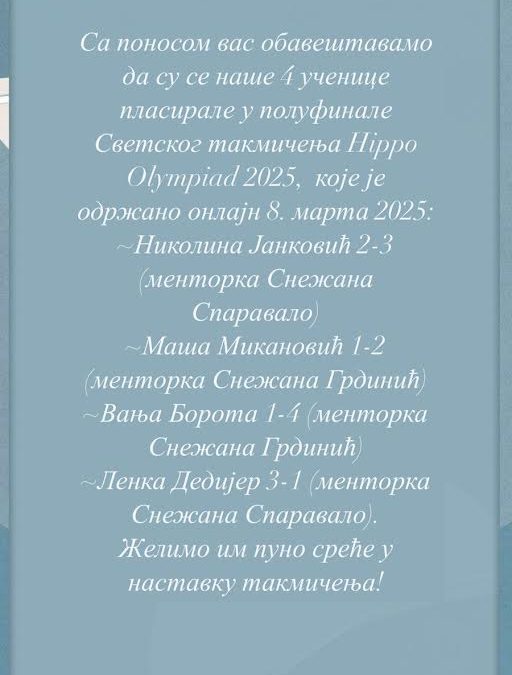 Полуфинале светског такмичења Hippo Olympiad 2025