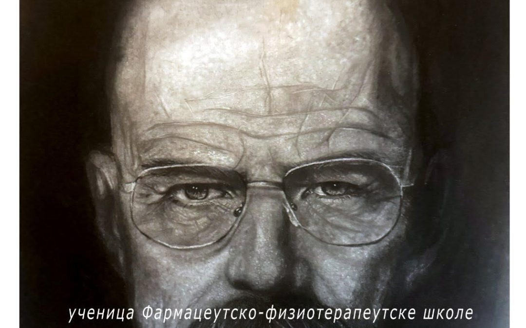 Свечано отварање изложбе ликовних радова „Портрети 21. века“