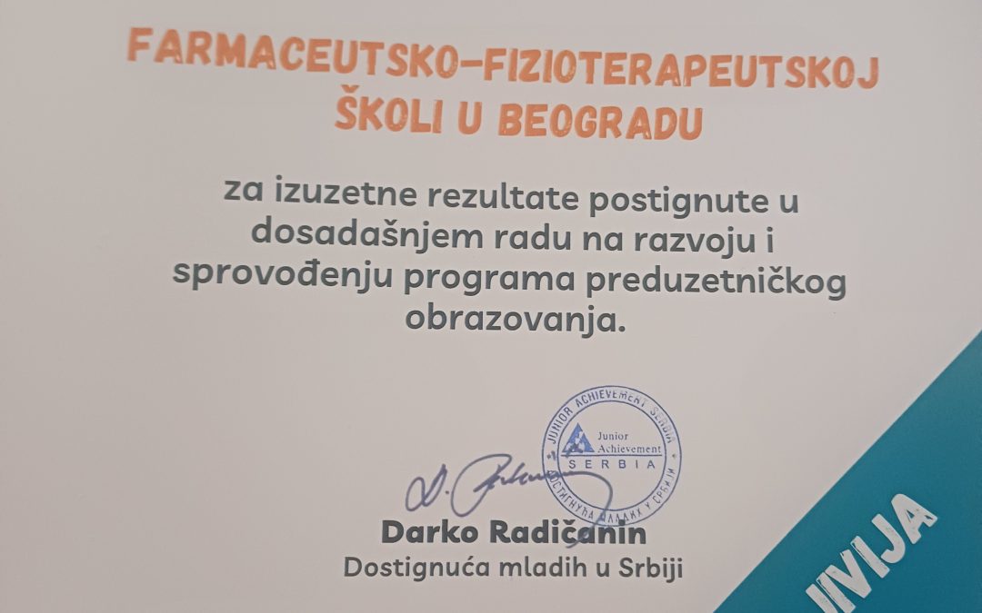 Поносни тренутак за нашу школу!