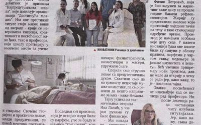 Награђени за „најпредузимљивију образовну установу у Србији“