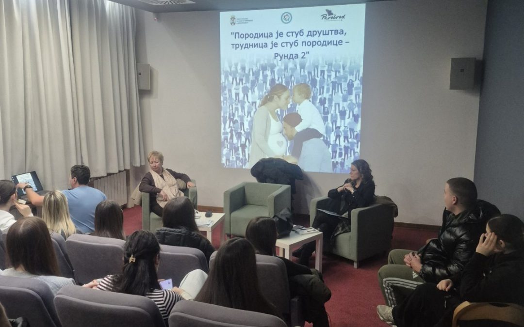 Едукативна трибина „Породица је стуб друштва, трудница је стуб породице“