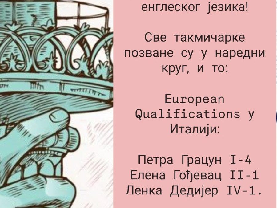 Са великим поносом објављујемо да је свих пет ученица наше школе, које су учествовале на државном финалу HIPPO олимпијаде из енглеског језика, изборило пласман у наредни круг такмичења