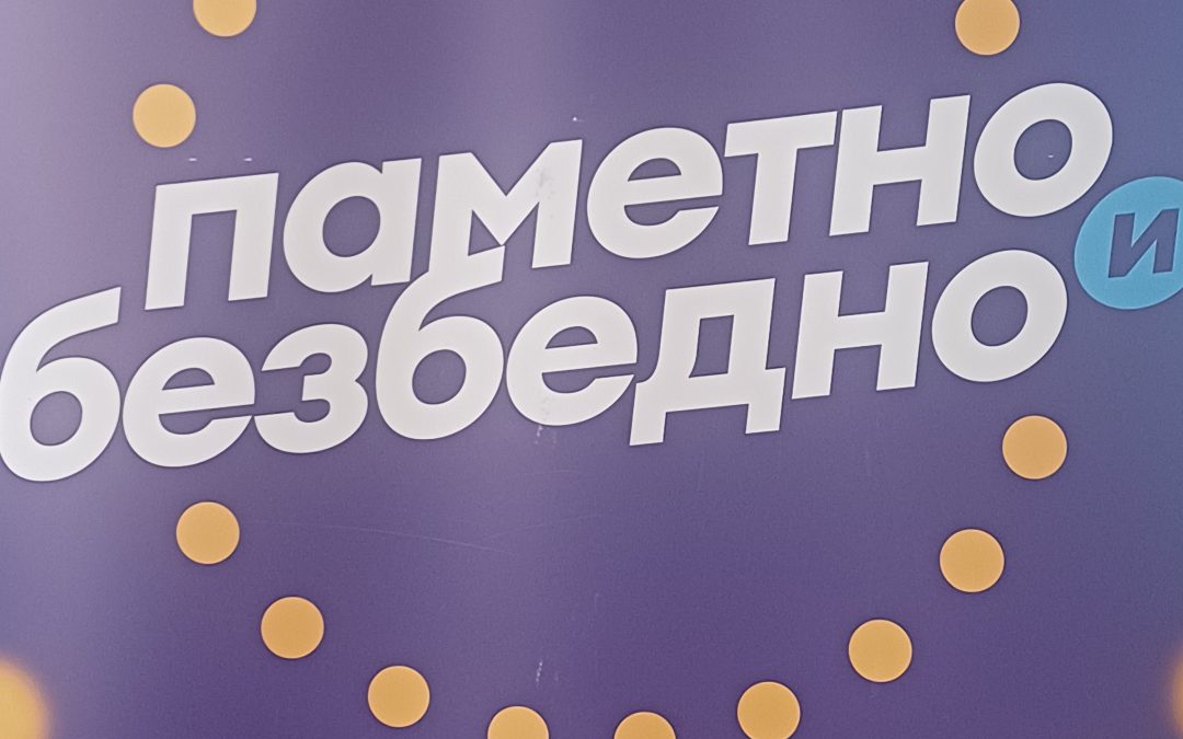 Данас је Национални контакт центар за безбедност деце на интернету одржао предавање за ученике првог разреда, у организацији Горана Димића, руководиоца Тима за заштиту од дискриминације насиља, занемаривања и злостављања