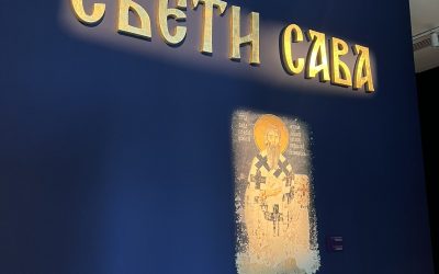 Обележавање 850 година од рођења првог архиепископа Српске православне цркве