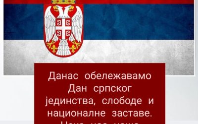 Дан српског јединства, слободе и националне заставе